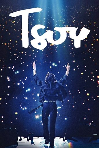 Tsoi Poster of Tsoi