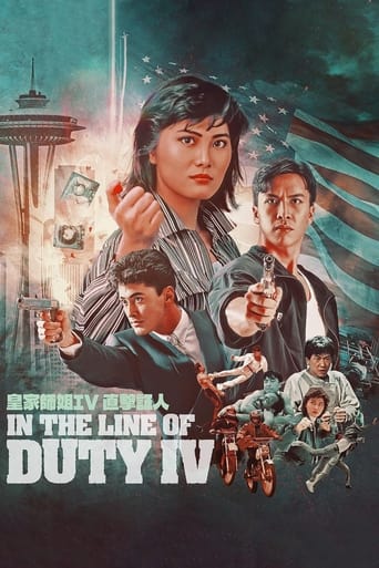 In the Line of Duty 4 Poster of In the Line of Duty 4