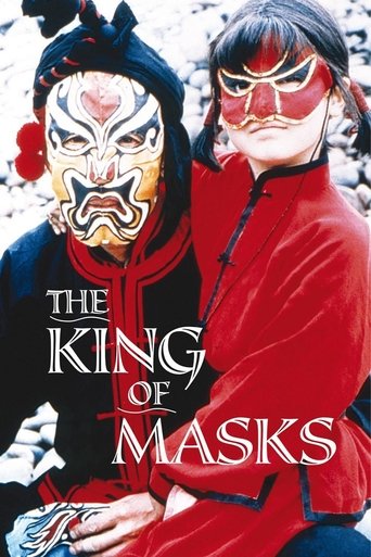 The King of Masks Poster of The King of Masks