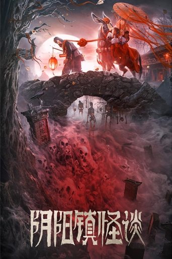 The Town of Ghosts Poster of The Town of Ghosts