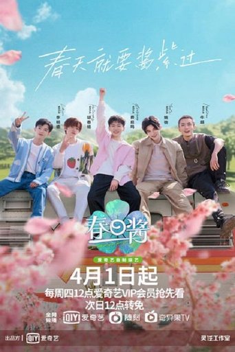 I told the Spring about you Poster of I told the Spring about you