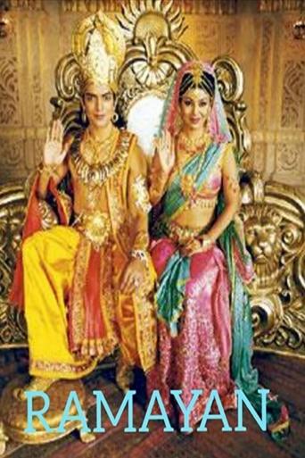 Ramayan Poster of Ramayan