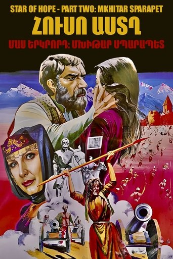 Star Of Hope - Part Two: Mkhitar Sparapet Poster of Star Of Hope - Part Two: Mkhitar Sparapet