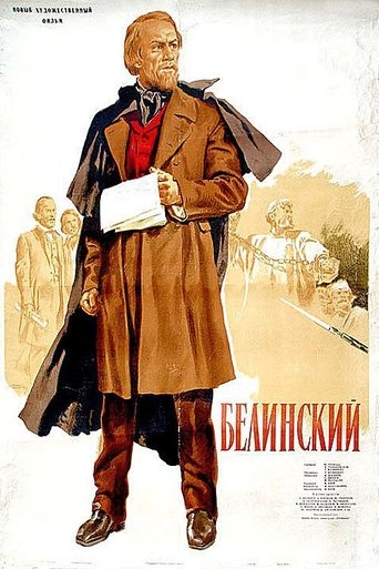 Belinsky Poster of Belinsky