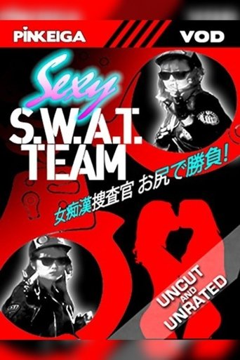 Sexy S.W.A.T. Team Poster of Sexy S.W.A.T. Team