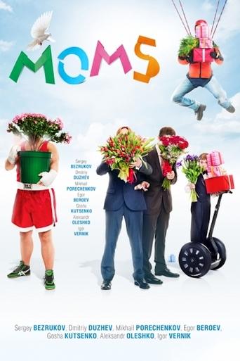 Mommies Poster of Mommies