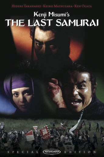 The Last Samurai Poster of The Last Samurai