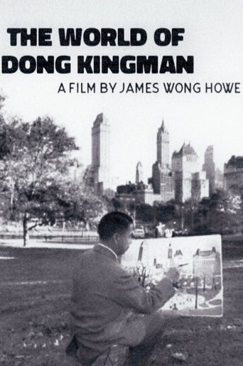 The World of Dong Kingman Poster of The World of Dong Kingman