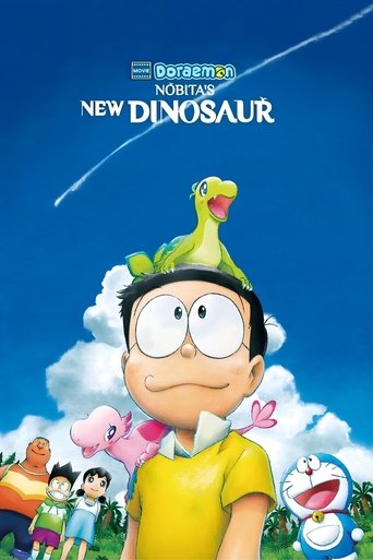 Doraemon: Nobita's New Dinosaur Poster of Doraemon: Nobita's New Dinosaur