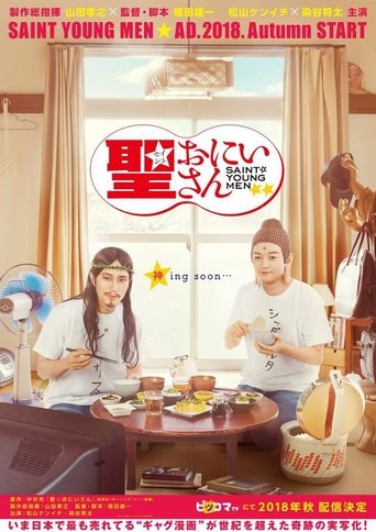 Saint Young Men Poster of Saint Young Men