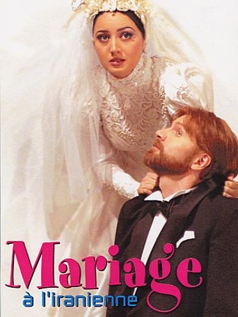 Marriage Iranian Style Poster of Marriage Iranian Style