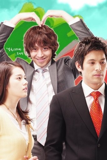 Super Rookie Poster of Super Rookie