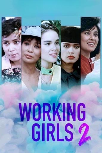 Working Girls 2 Poster of Working Girls 2