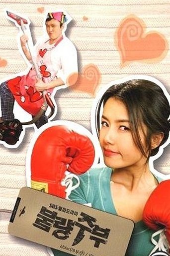 Bad Housewife Poster of Bad Housewife