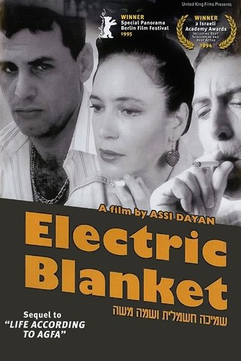 An Electric Blanket Named Moshe Poster of An Electric Blanket Named Moshe