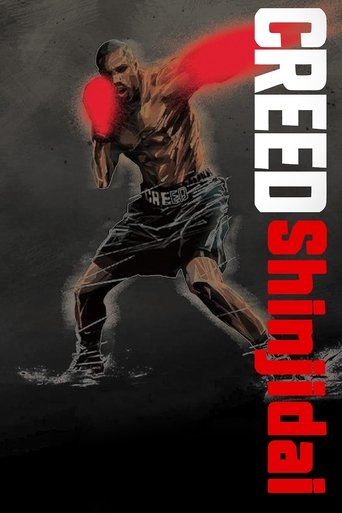 Creed: Shinjidai Poster of Creed: Shinjidai