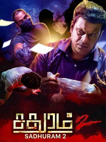 Sadhuram 2 Poster of Sadhuram 2