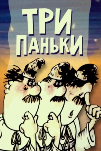 Three from Pankivka Poster of Three from Pankivka