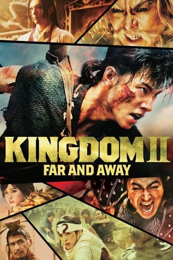 Kingdom 2: Far and Away Poster of Kingdom 2: Far and Away