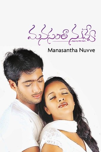 Manasantha Nuvve Poster of Manasantha Nuvve