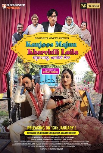 Kanjoos Majnu Kharchili Laila Poster of Kanjoos Majnu Kharchili Laila