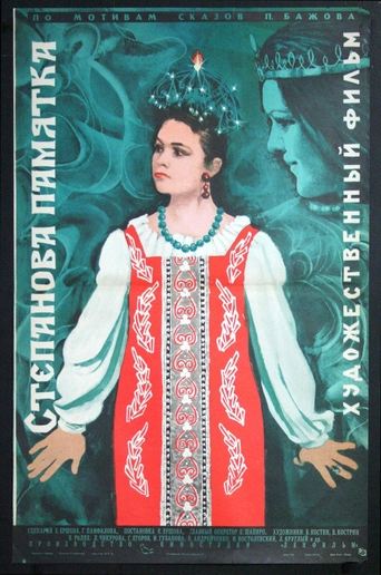 Stepan's Remembrance Poster of Stepan's Remembrance