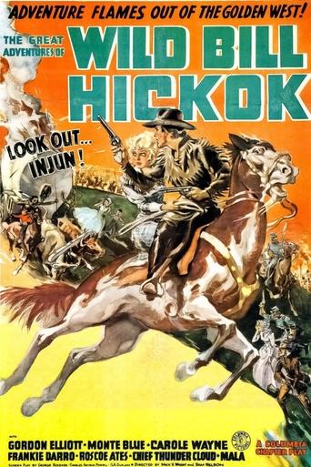 The Great Adventures of Wild Bill Hickok Poster of The Great Adventures of Wild Bill Hickok