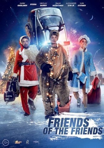 Friends of Friends Poster of Friends of Friends