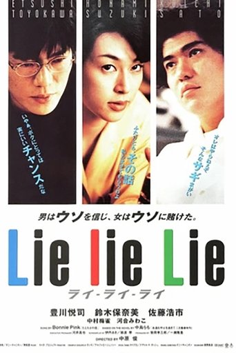 Lie Lie Lie Poster of Lie Lie Lie