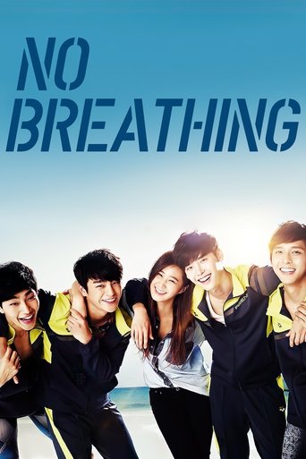 No Breathing Poster of No Breathing