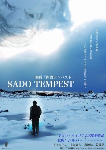 Sado Tempest Poster of Sado Tempest
