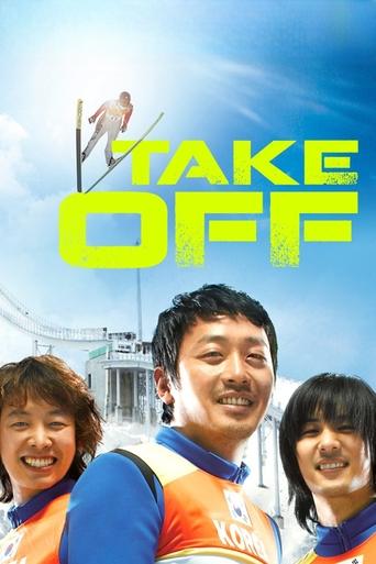 Take Off Poster of Take Off