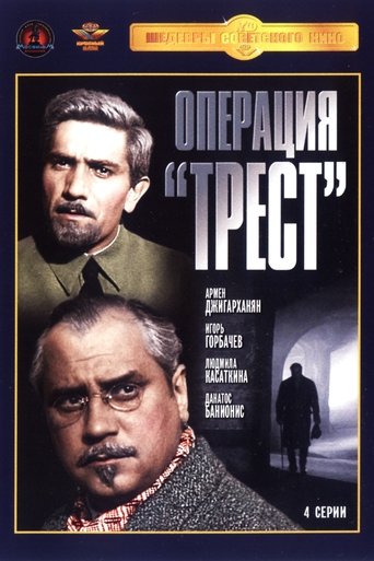 Operation 'Trust' Poster of Operation 'Trust'