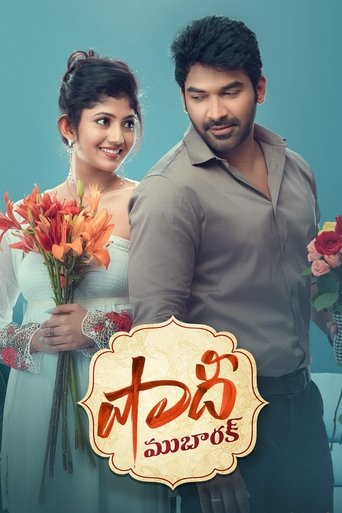 Shaadi Mubarak Poster of Shaadi Mubarak