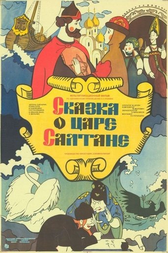 The Tale of Tsar Saltan Poster of The Tale of Tsar Saltan