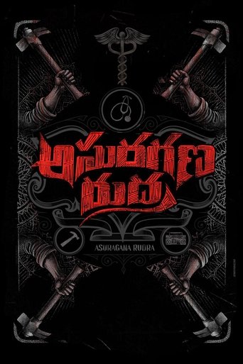 Asuragana Rudra Poster of Asuragana Rudra
