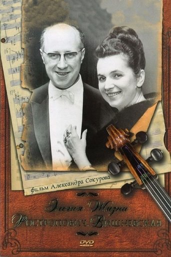 Elegy of Life: Rostropovich, Vishnevskaya Poster of Elegy of Life: Rostropovich, Vishnevskaya
