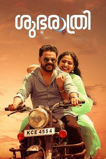 Shubharathri Poster of Shubharathri