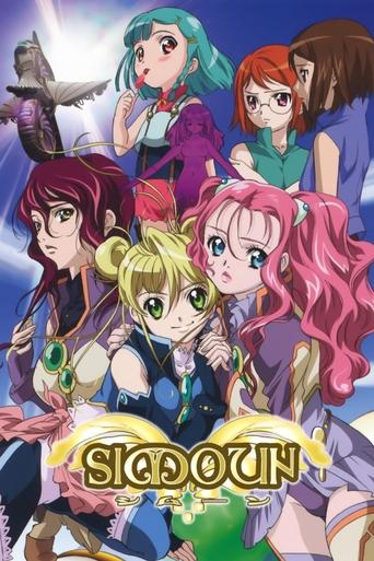 Simoun Poster of Simoun