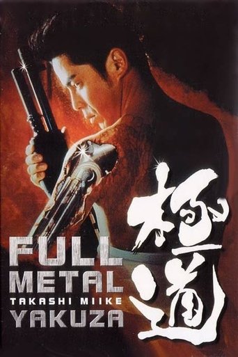 Full Metal Yakuza Poster of Full Metal Yakuza
