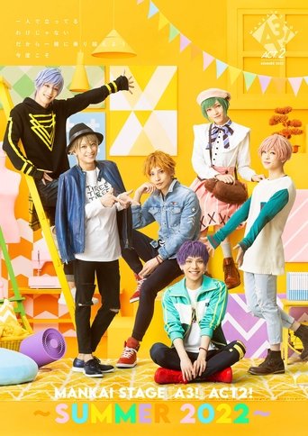 MANKAI STAGE『A3!』ACT2! ~SUMMER 2022~ Poster of MANKAI STAGE『A3!』ACT2! ~SUMMER 2022~