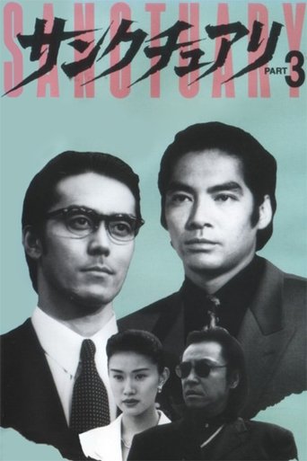 Sanctuary - Part 3 Poster of Sanctuary - Part 3