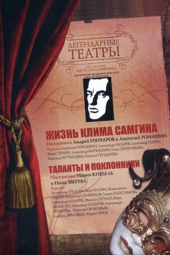Life of Klim Samgin Poster of Life of Klim Samgin