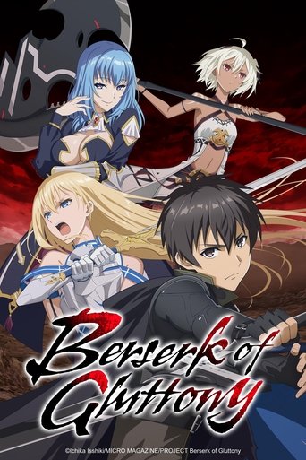 Berserk of Gluttony Poster of Berserk of Gluttony