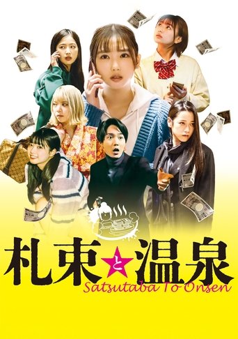 Satsutaba to Onsen Poster of Satsutaba to Onsen