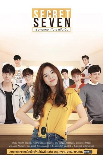 Secret Seven Poster of Secret Seven