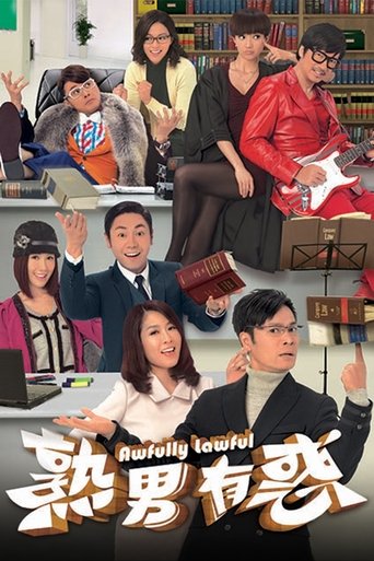 Awfully Lawful Poster of Awfully Lawful
