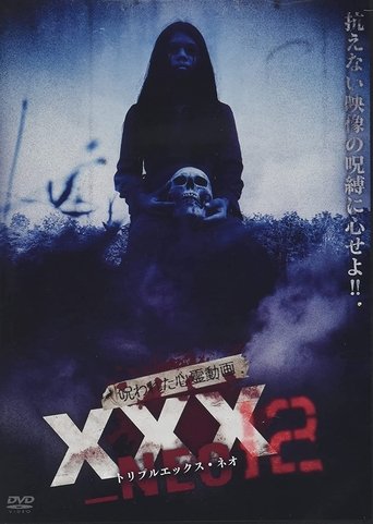 Cursed Psychic Video XXX_NEO 12 Poster of Cursed Psychic Video XXX_NEO 12
