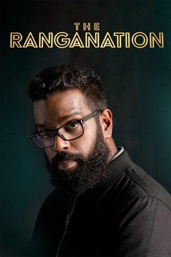 The Ranganation Poster of The Ranganation