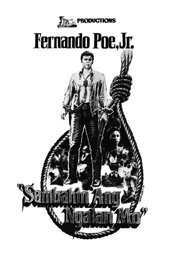 Sambahin Ang Ngalan Mo Poster of Sambahin Ang Ngalan Mo